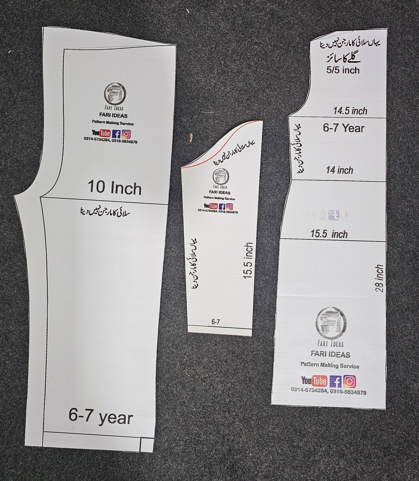 Kids Shirt & Trouser Pattern – 6 to 7 Years