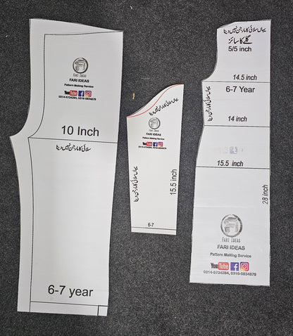 Kids Shirt & Trouser Pattern – 6 to 7 Years