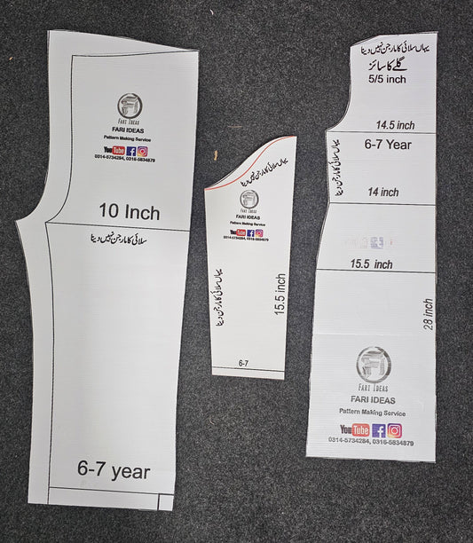 Kids Shirt & Trouser Pattern – 6 to 7 Years