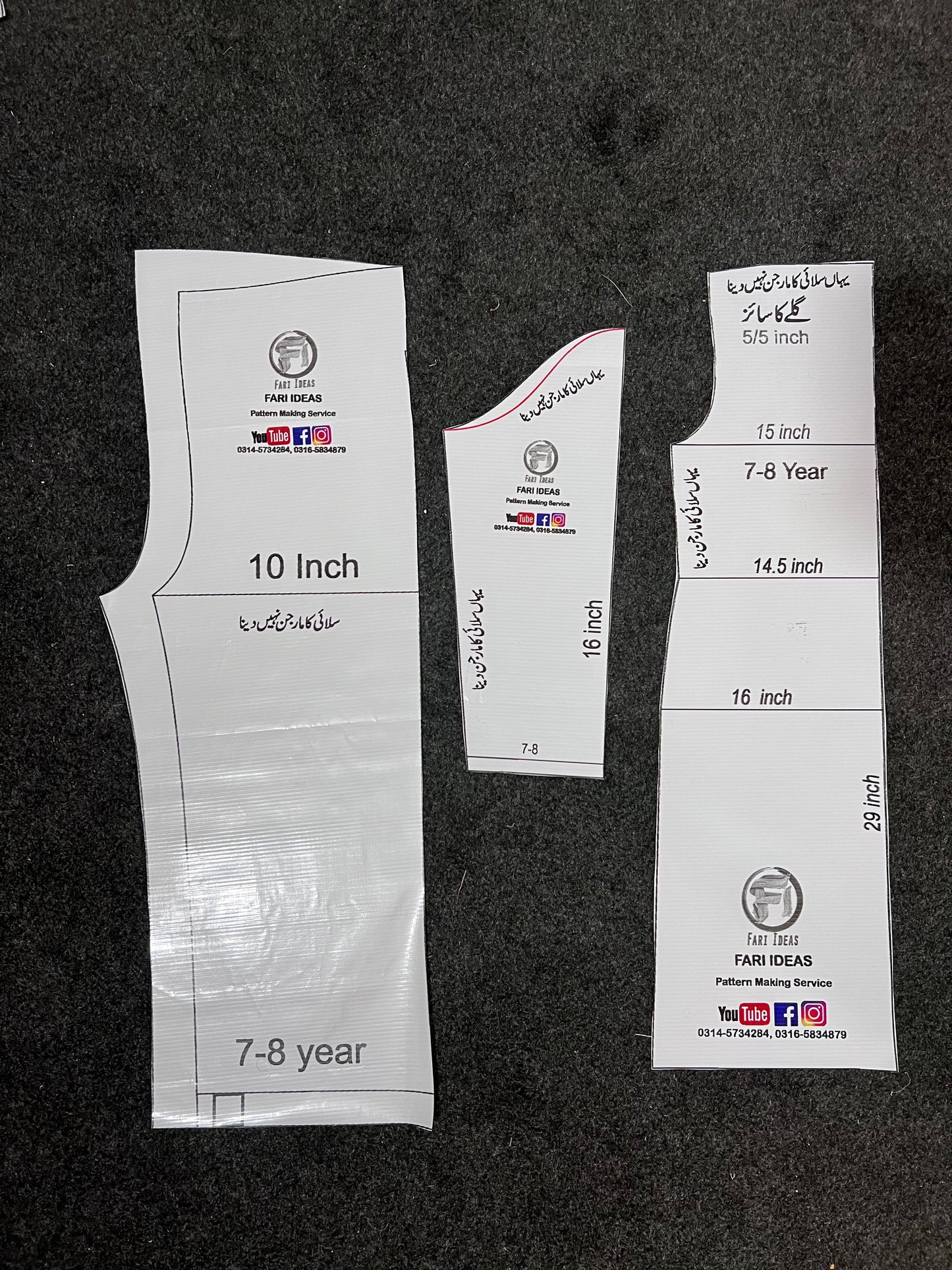 Kids Shirt & Trouser Pattern – 7 to 8 Years