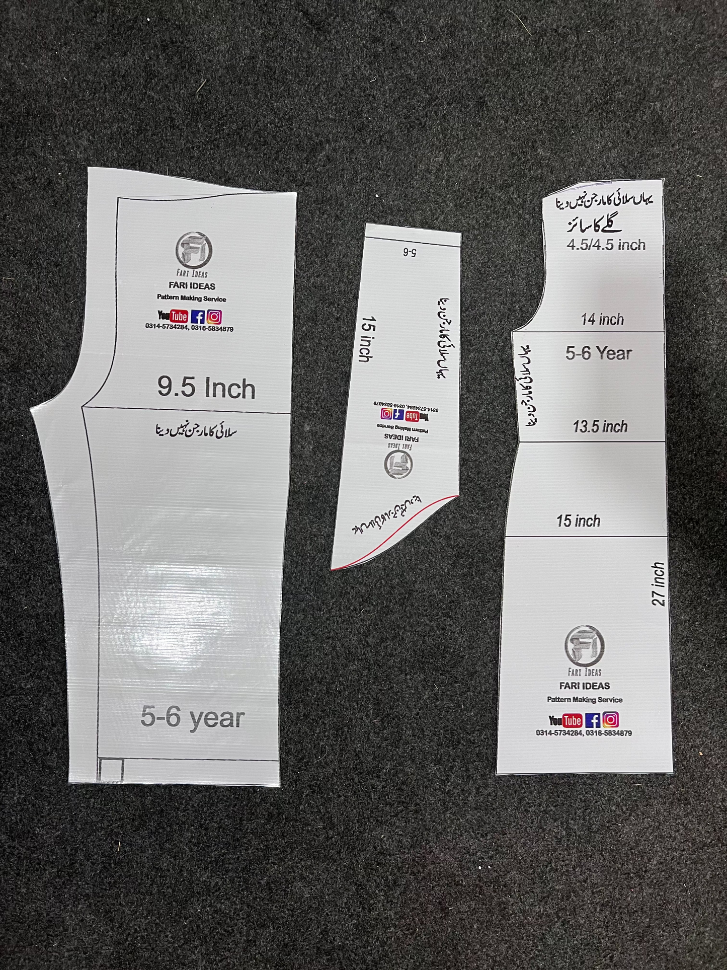 Kids Shirt & Trouser Pattern – 5 to 6 Years