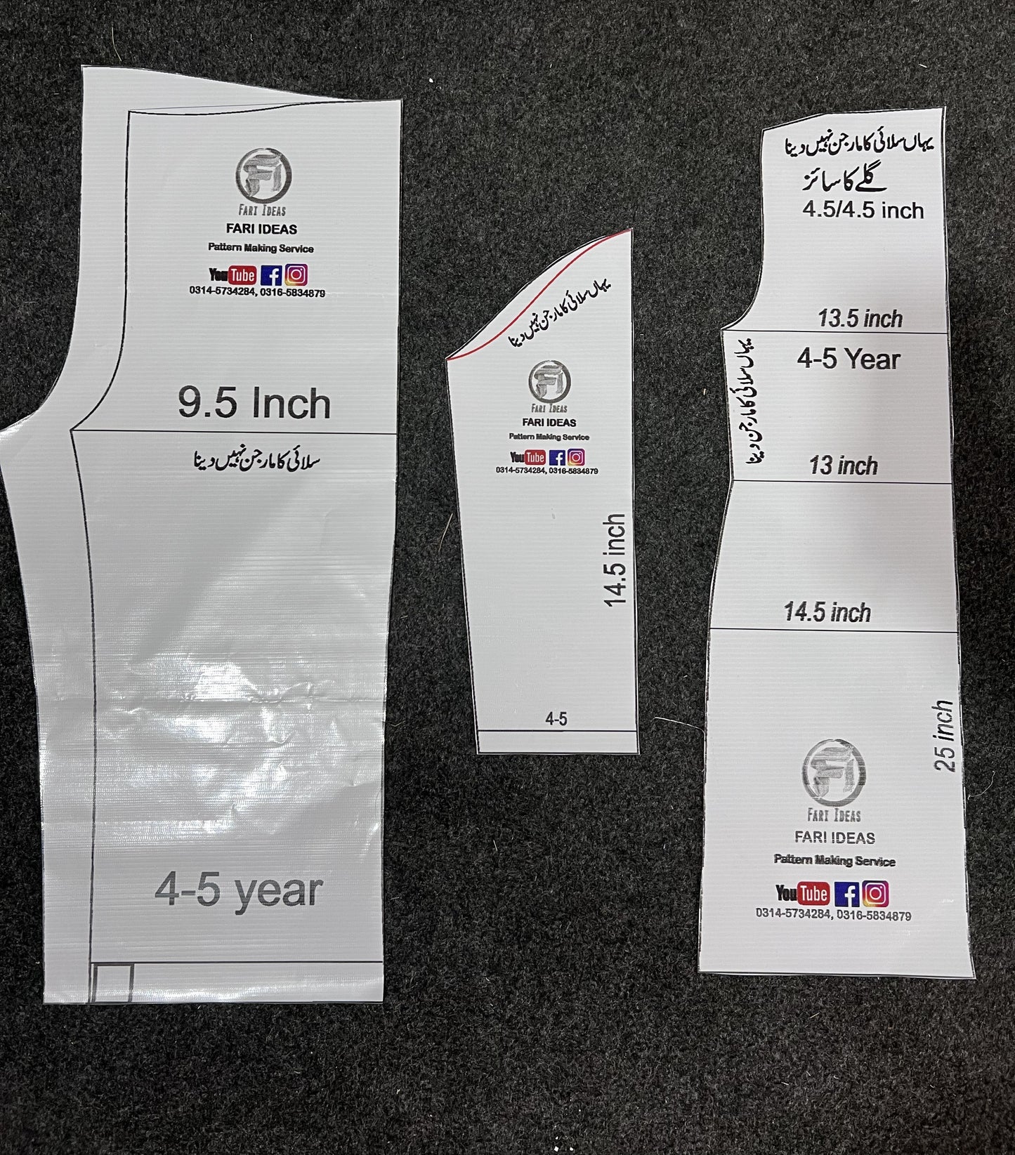Kids Shirt & Trouser Pattern – 4 to 5 Years