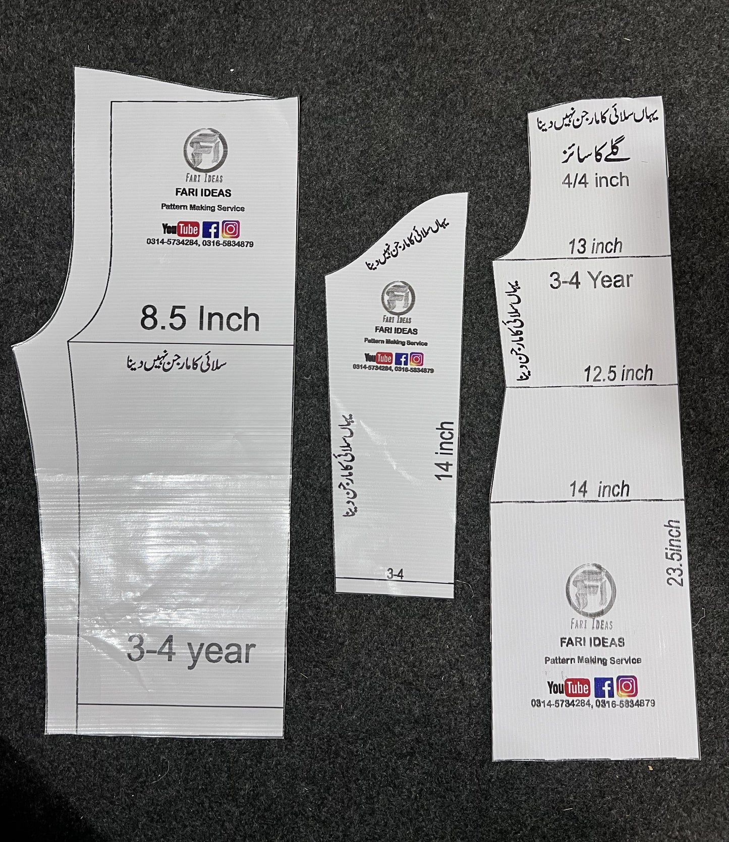 Kids Shirt & Trouser Pattern – 3 to 4 Years