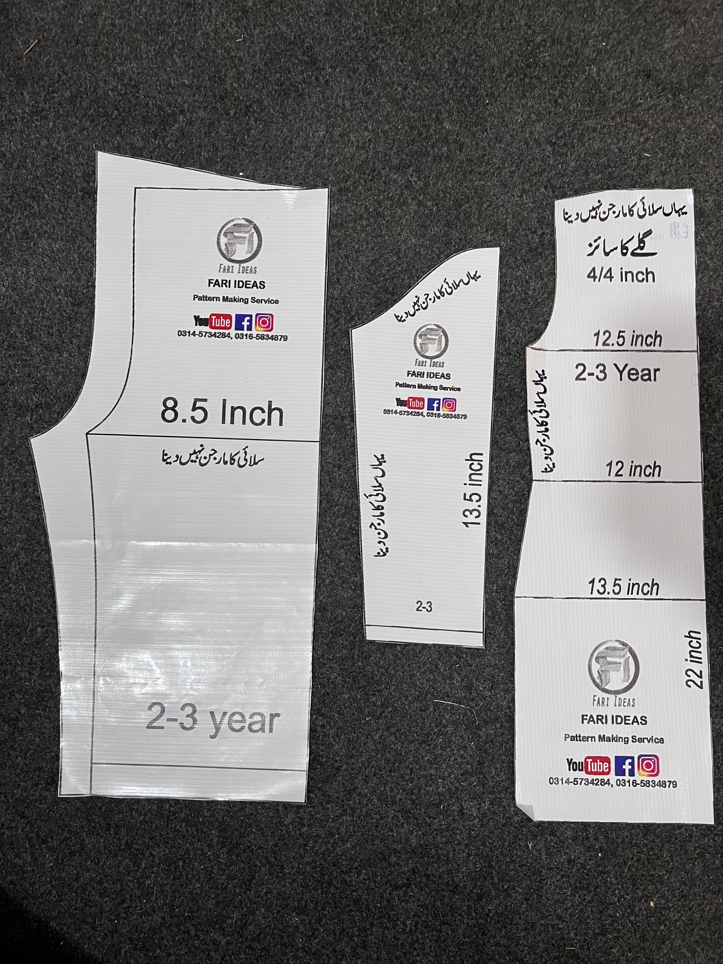 Kids Shirt & Trouser Pattern – 2 to 3 Years